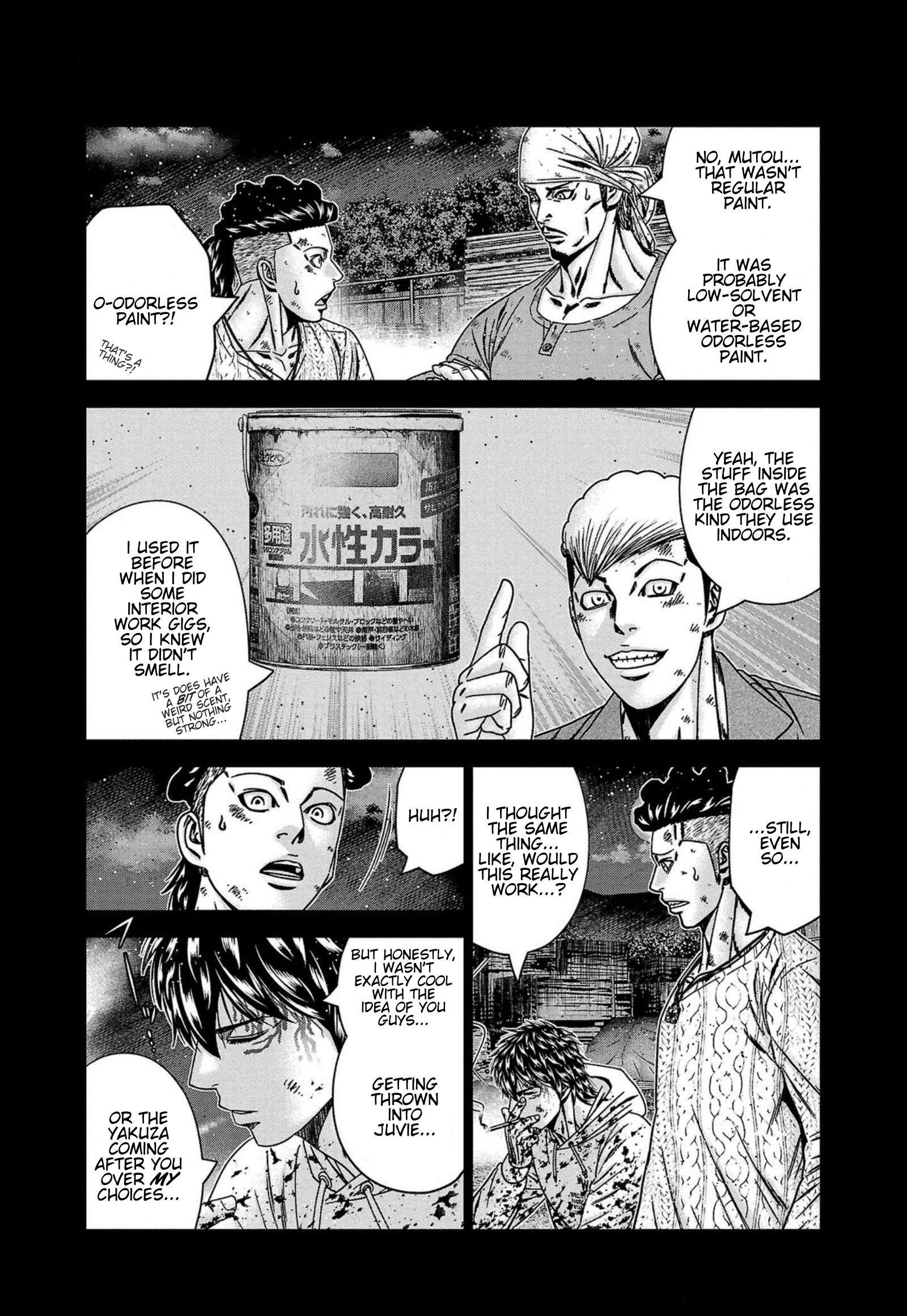Out (Makoto Mizuta) Chapter 246 13